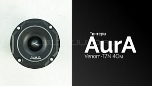 AurA Venom-T7N 4Ом