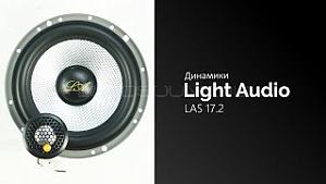 Light Audio LAS 17.2