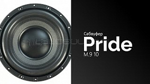 Pride M.9 10" D1,8