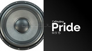 Pride M.9 15" D1,8