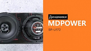 MDPower SP-U172