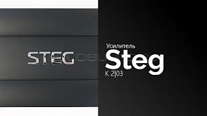 Steg K 2|03 Made in China