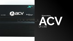 Acv LX-2.60