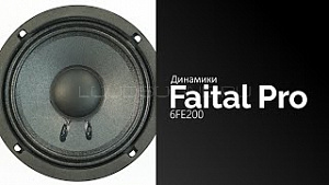 Faital Pro 6FE200 8Ом