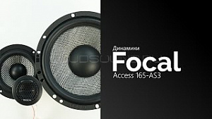 Focal Access 165-AS3
