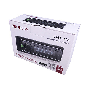 Prology CMX-175