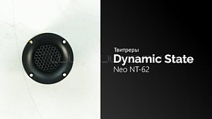 Dynamic State Neo NT-62 4Ом
