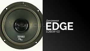Edge EDB 6W-E0 4Ом