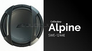 Alpine SWE-1244E 12" S4