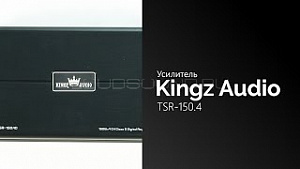 Kingz Audio TSR-150.4