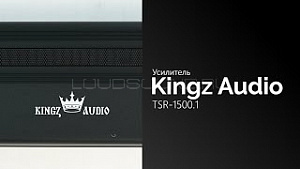 Kingz Audio TSR-1500.1