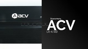 Acv LX-4.100