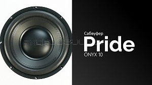 Pride Onyx 10" D3,4